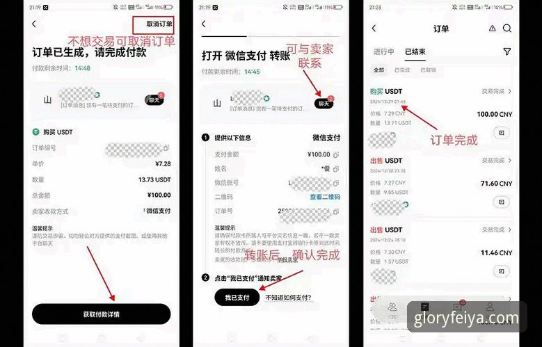 飞亚体育充值 飞亚体育充值操作详解:三分钟搞定账户入金